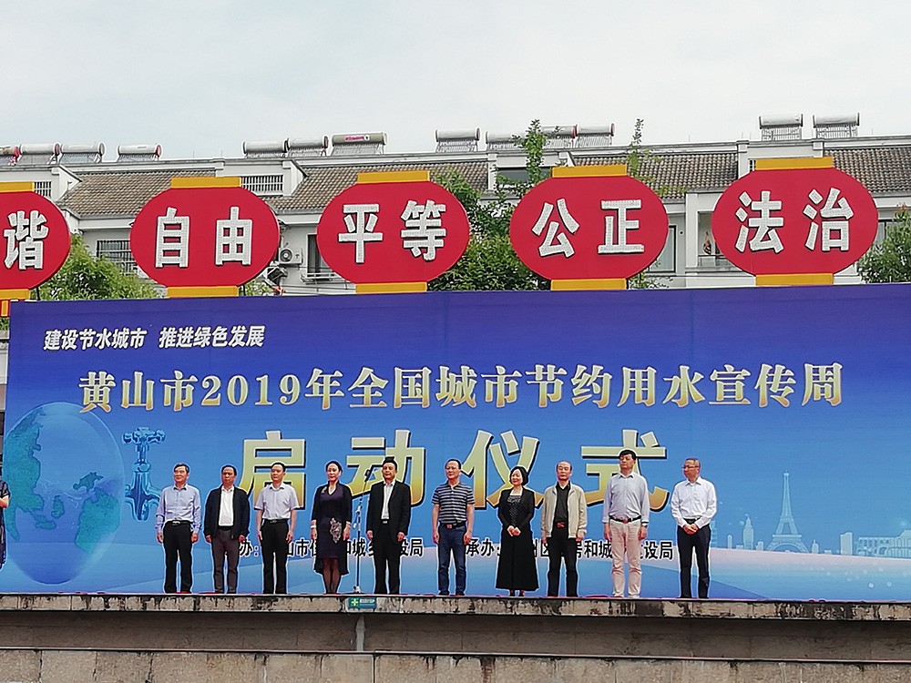 市住建委在我區開展節水宣傳周活動